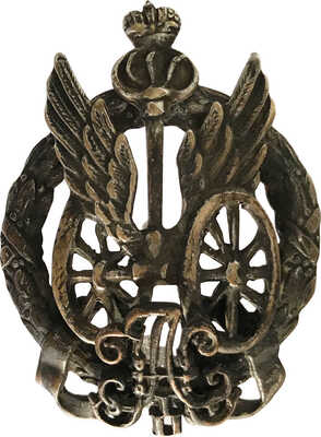 Нагрудный знак чинов одной из автомобильных рот Российской империи, ранее неизвестный